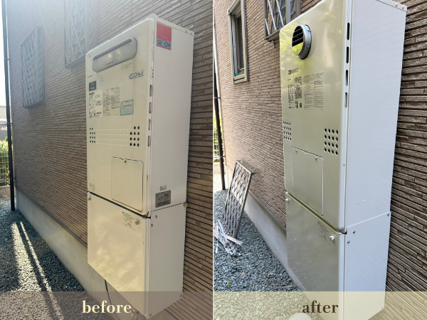 給湯器リフォーム